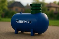 Газгольдеры Ревергаз